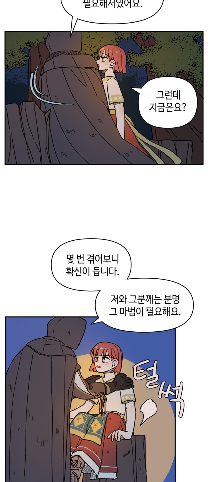 22 페이지