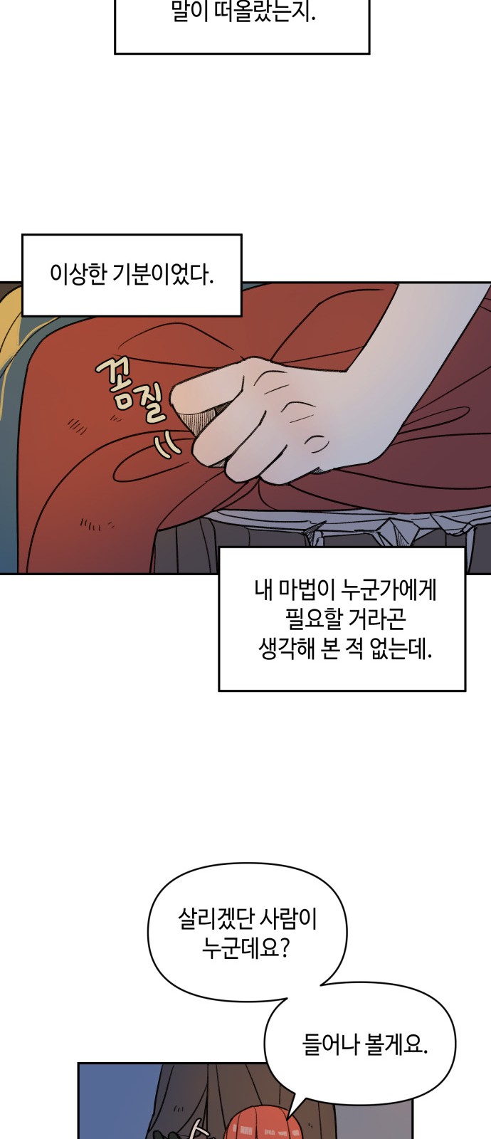 25 페이지