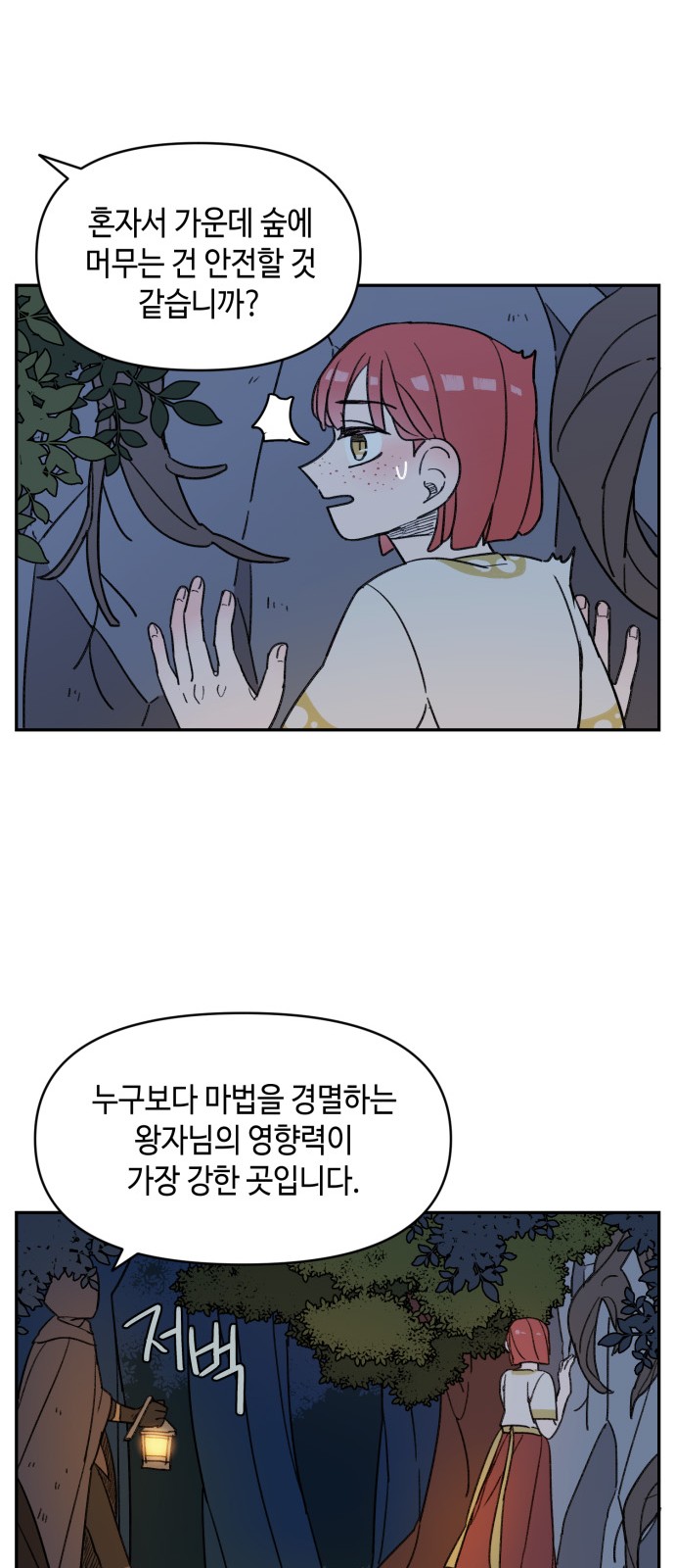 38 페이지