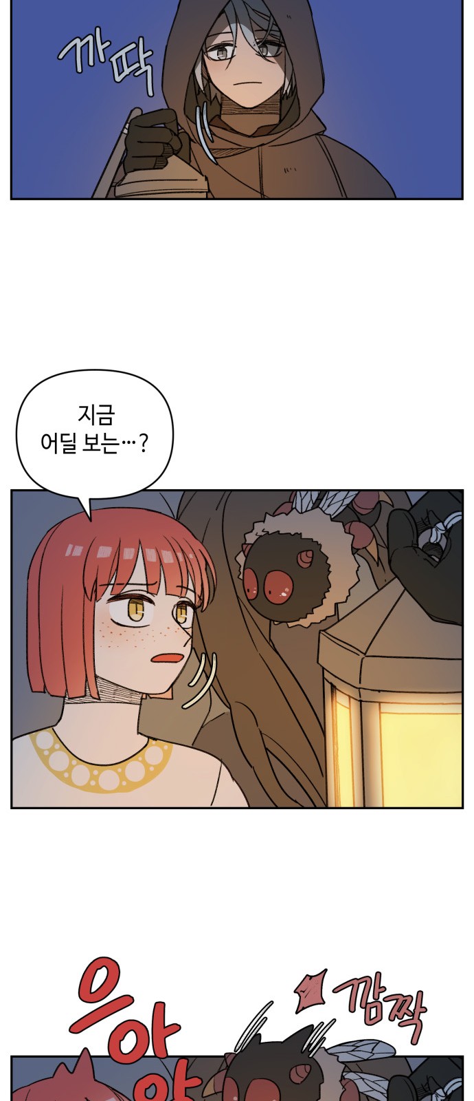 42 페이지