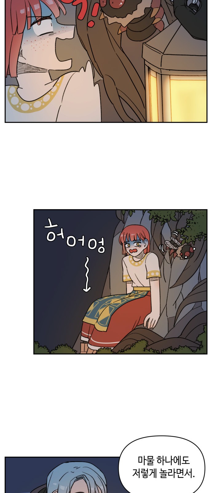 43 페이지