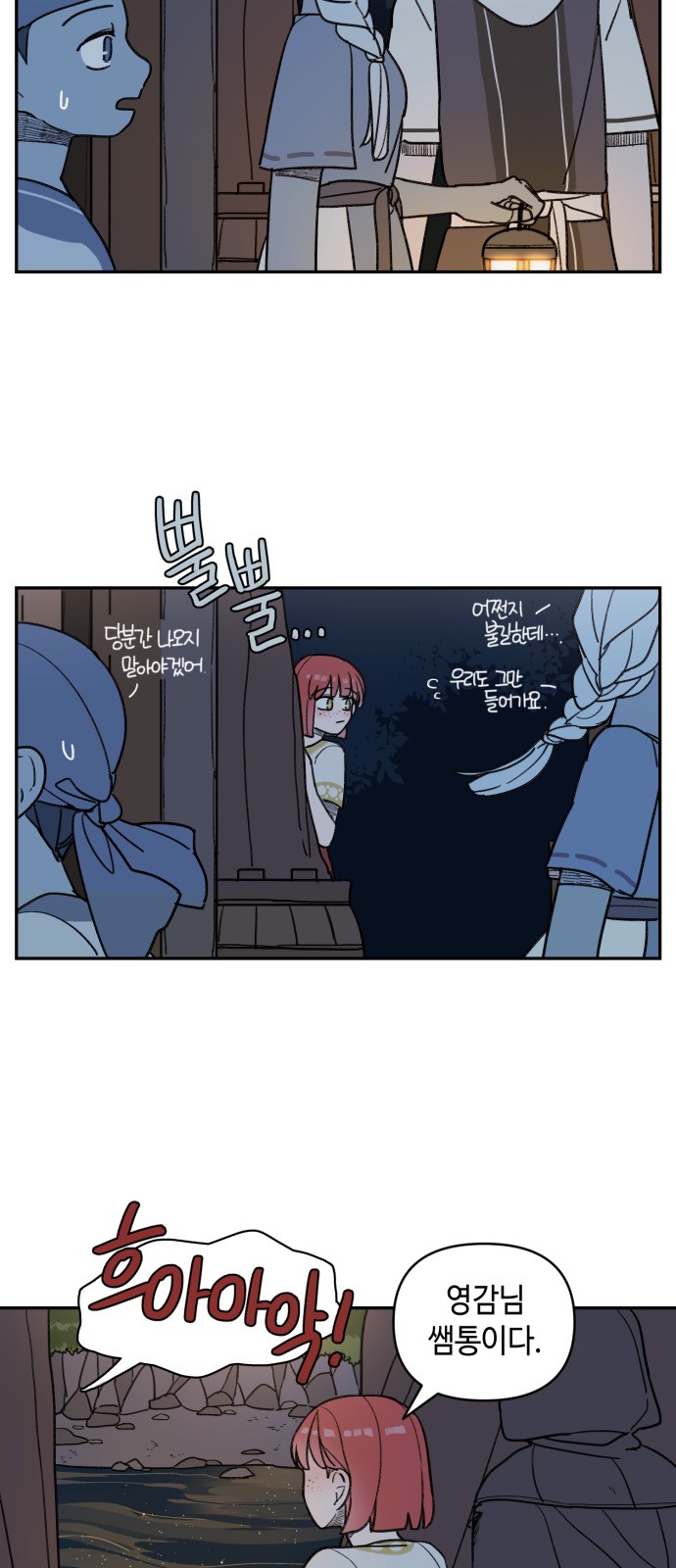 6 페이지