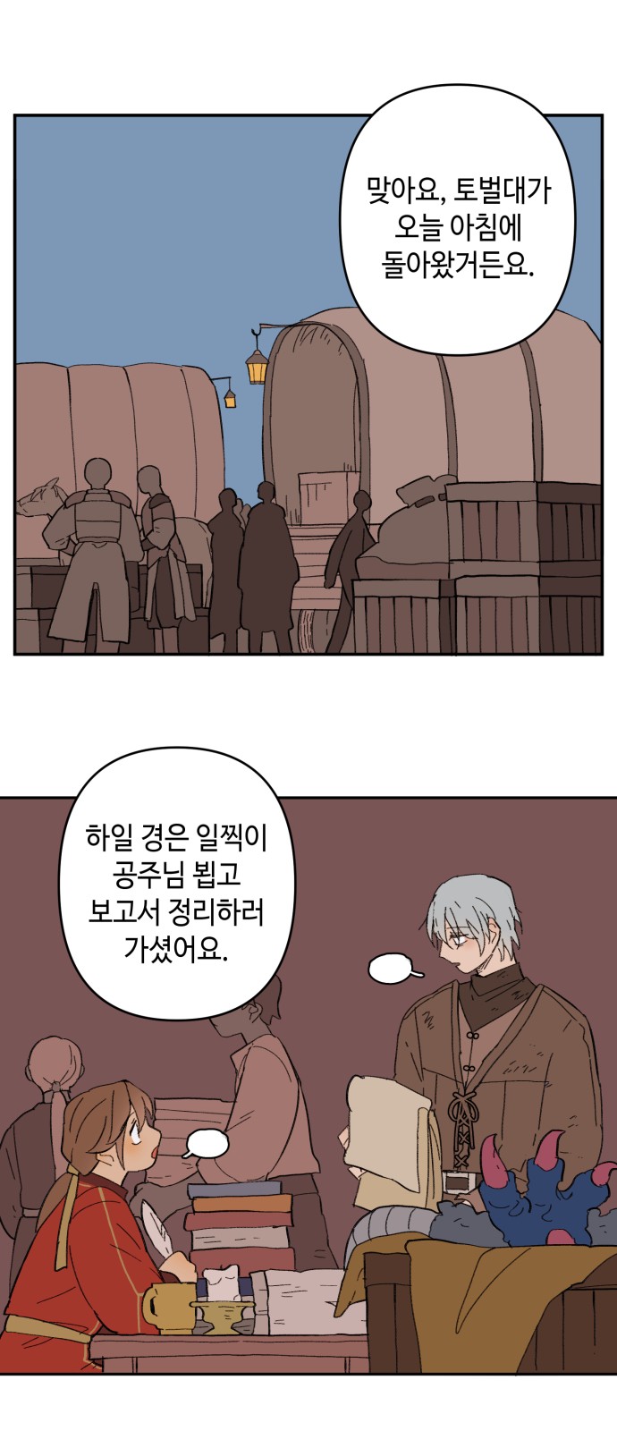 11 페이지