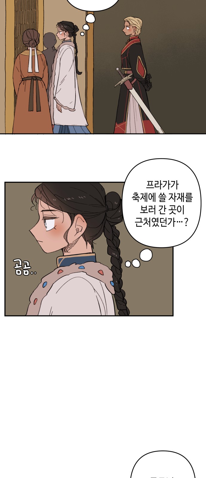 21 페이지
