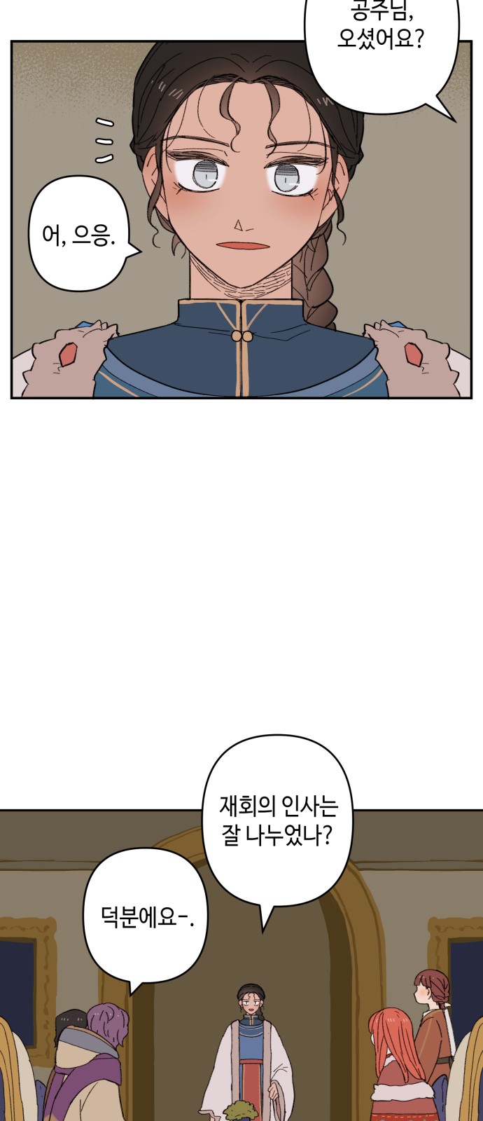 22 페이지