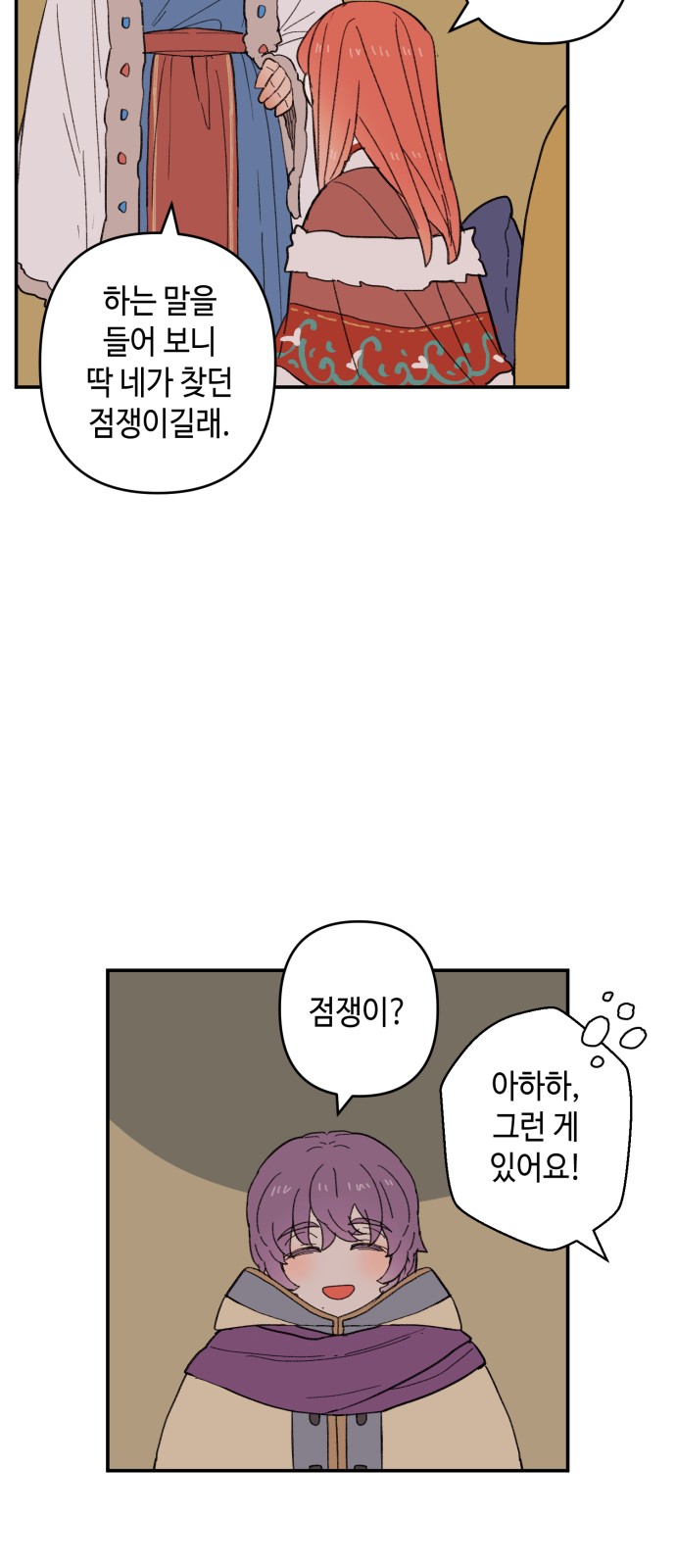 24 페이지