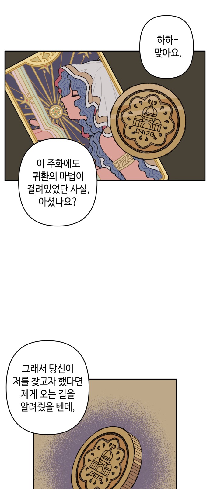 26 페이지
