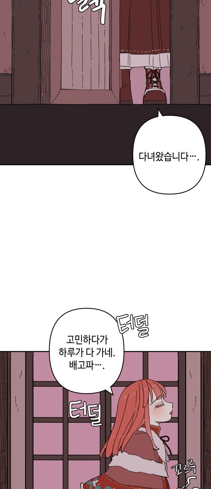 45 페이지