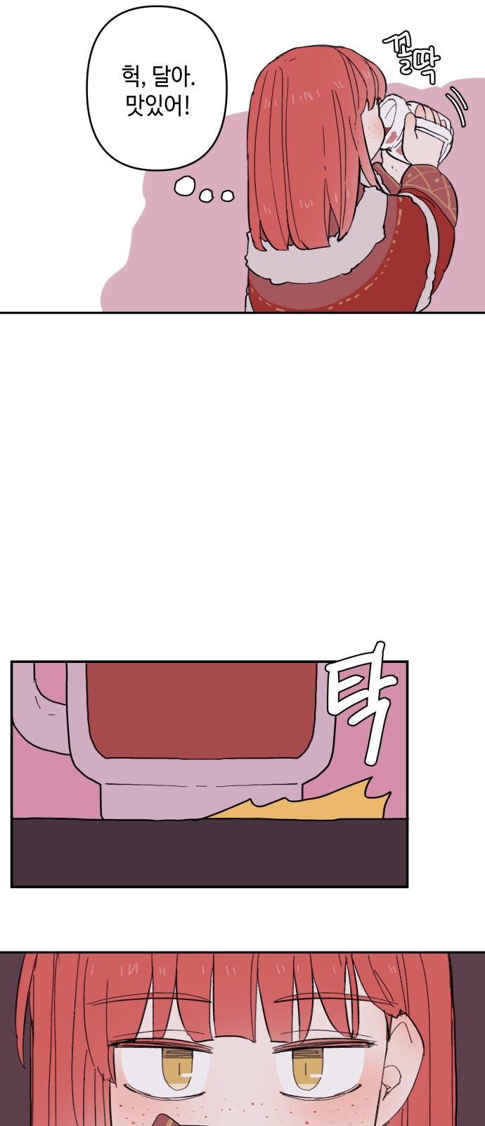 47 페이지