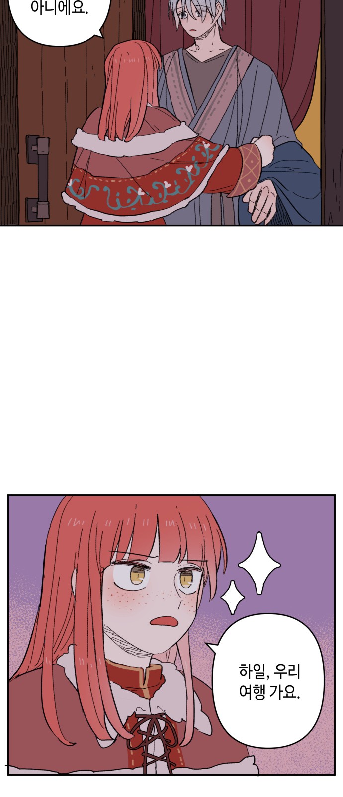 51 페이지
