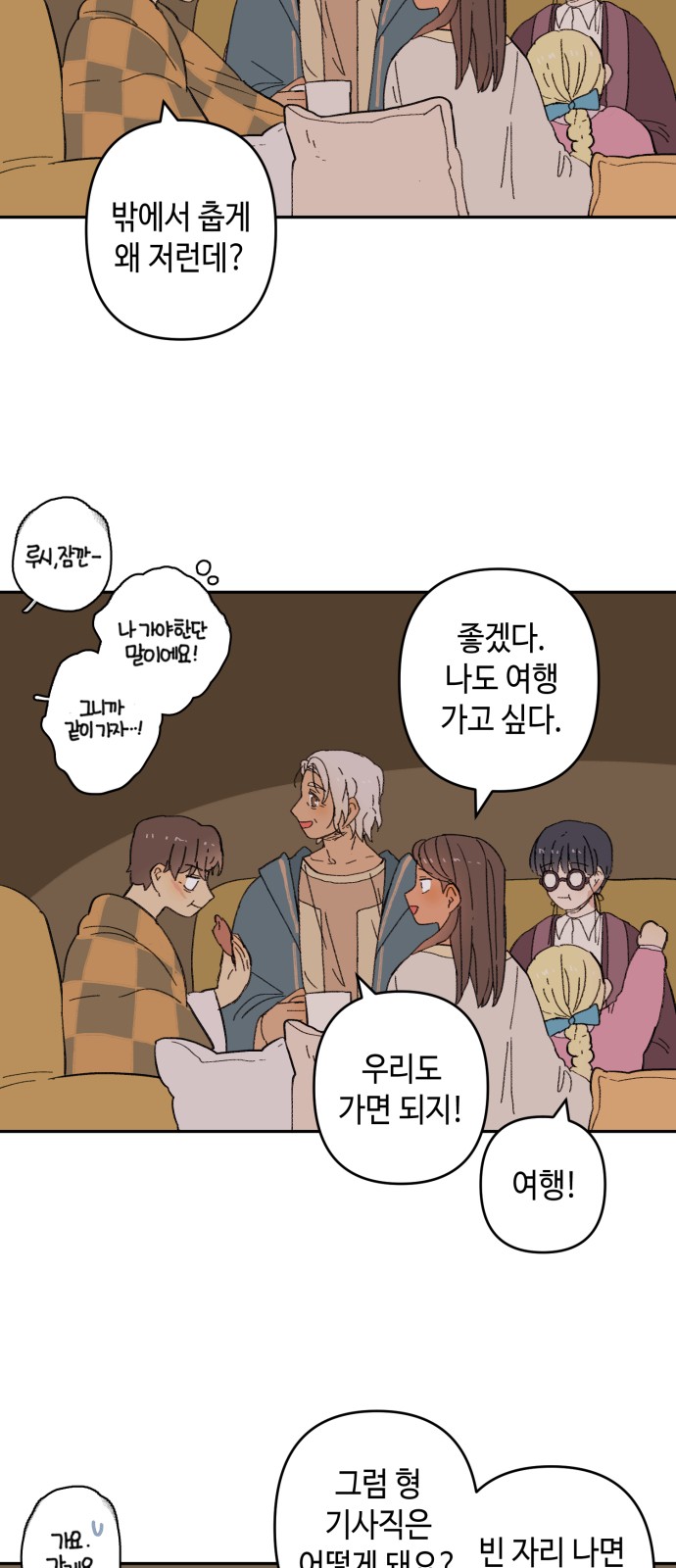53 페이지