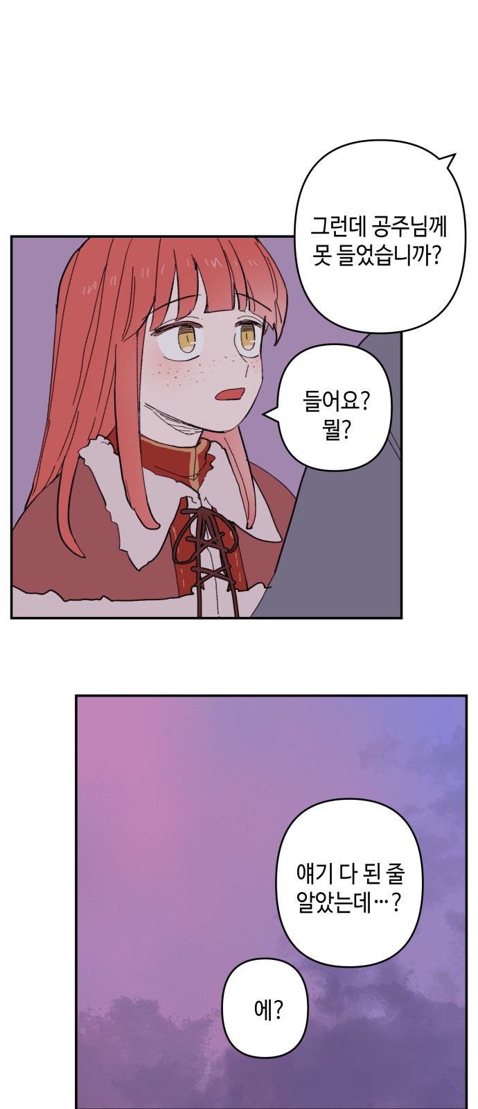 56 페이지