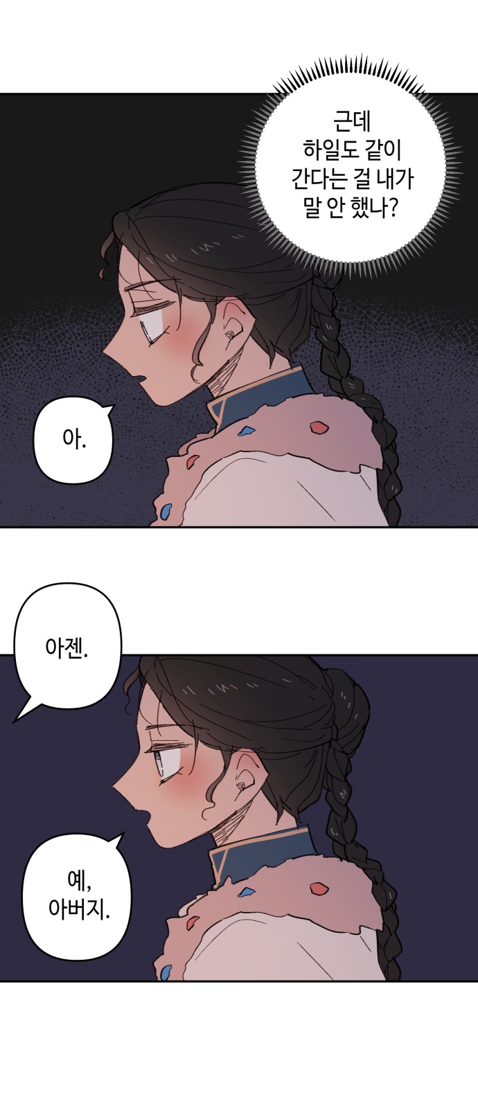 58 페이지