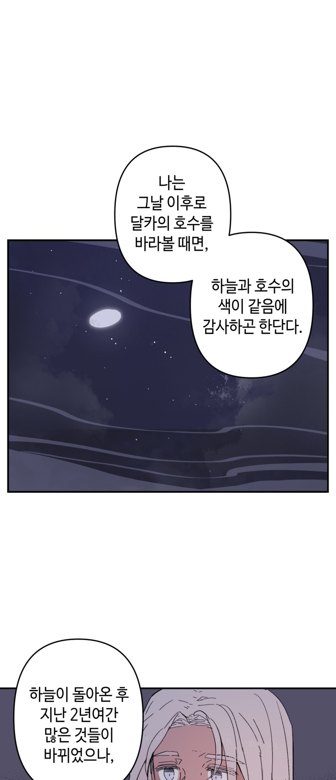 60 페이지