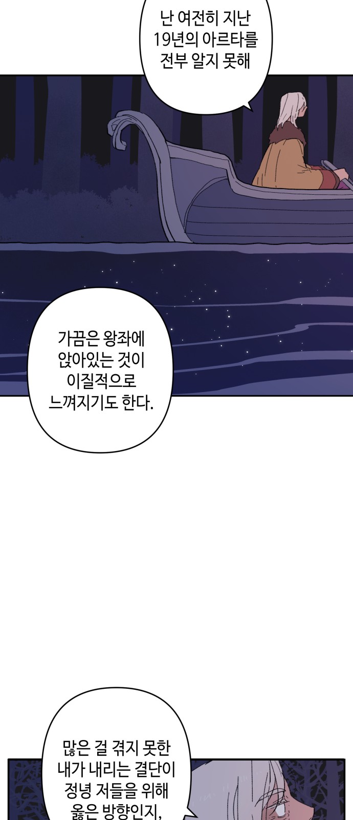 63 페이지