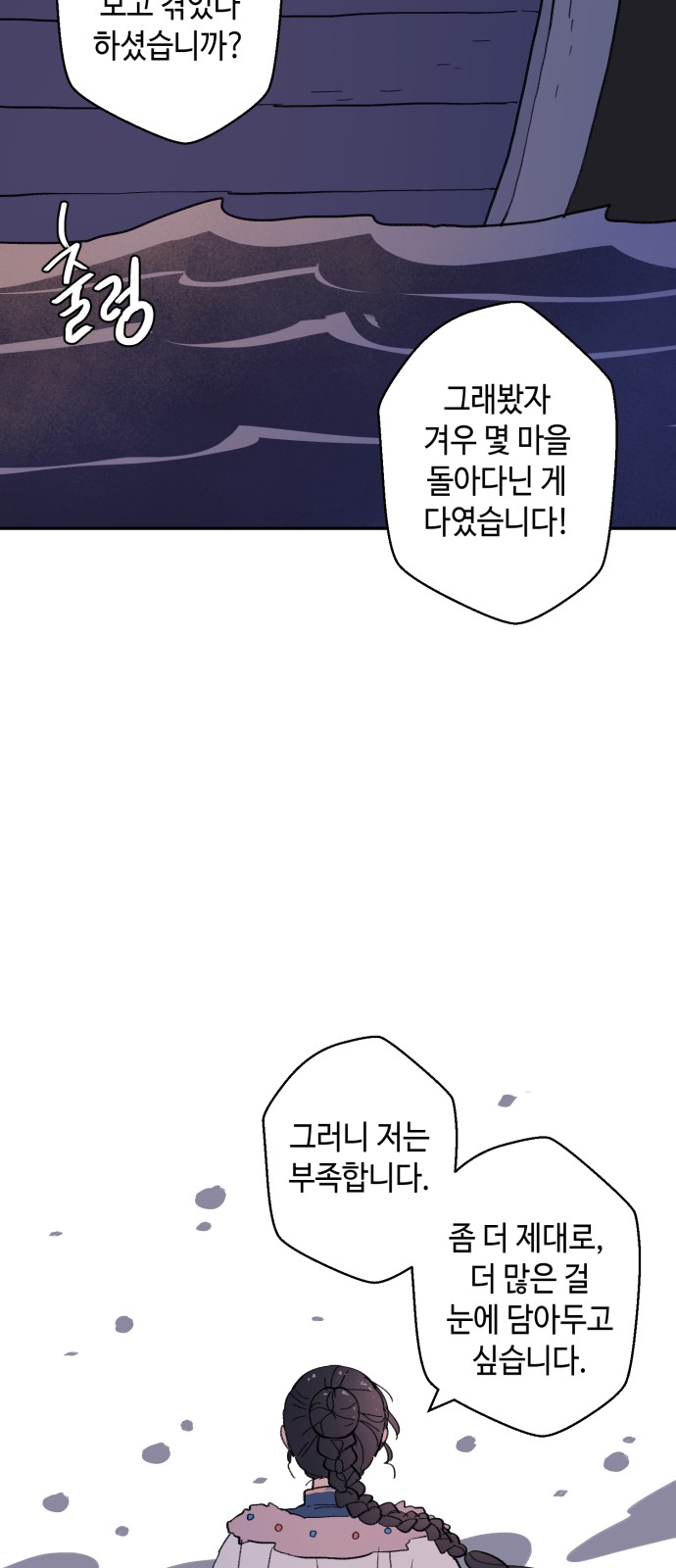 70 페이지