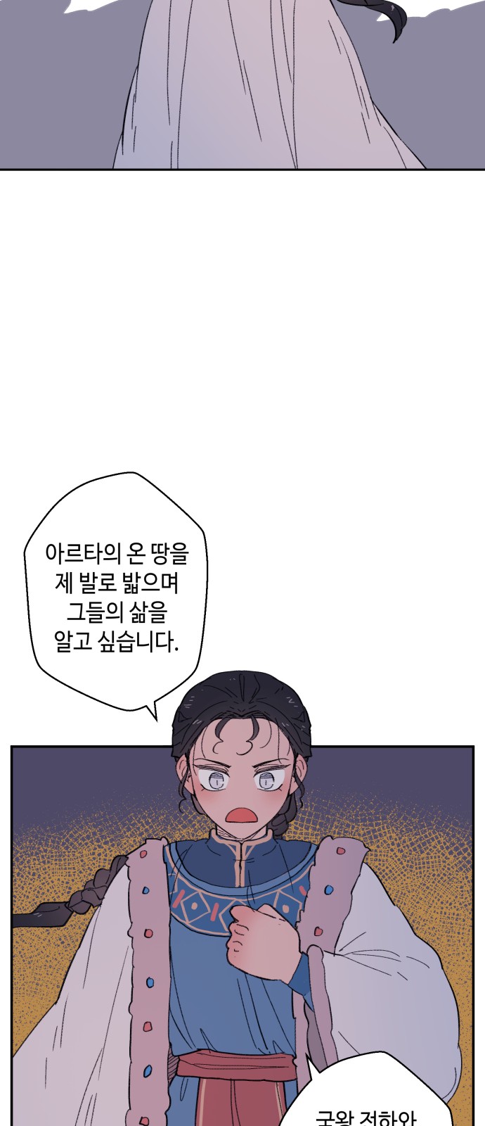 71 페이지