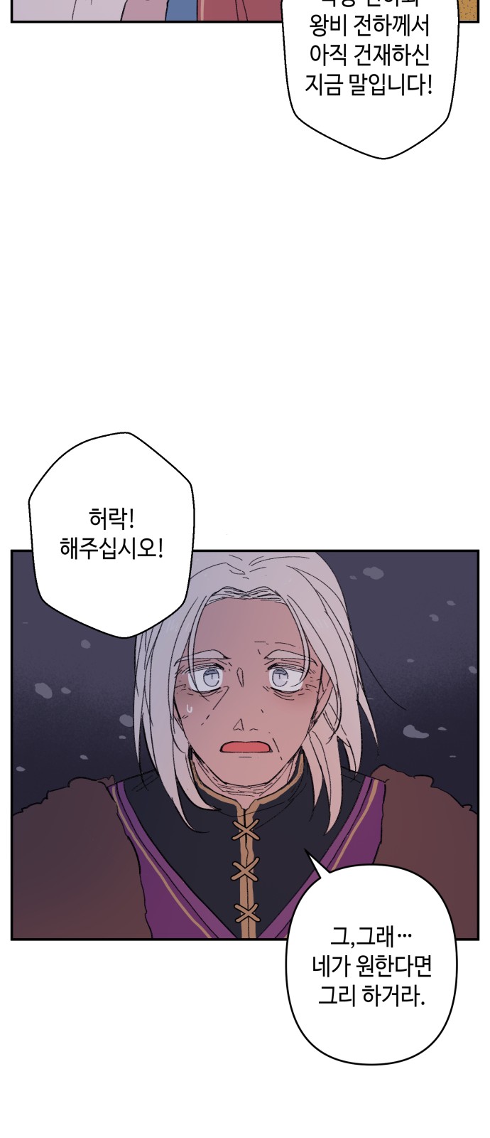 72 페이지