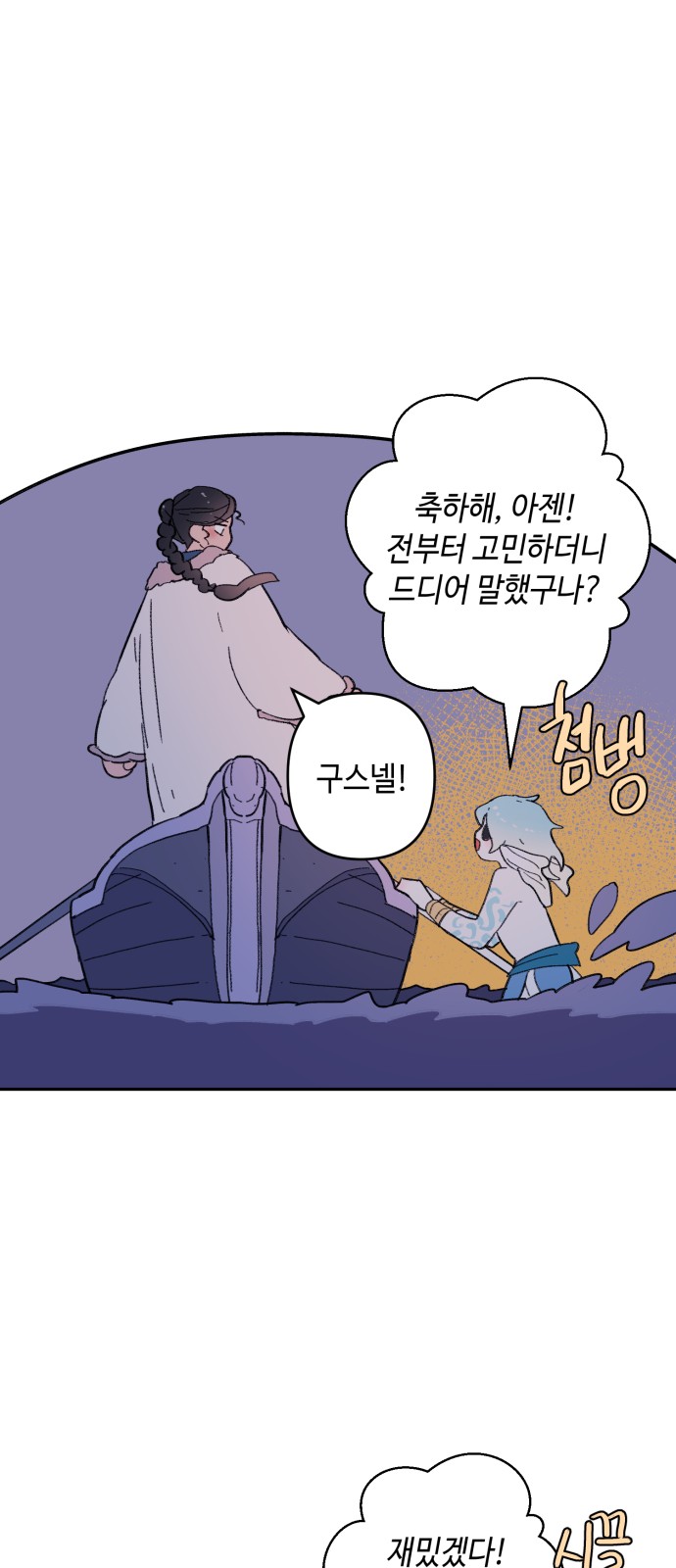 73 페이지