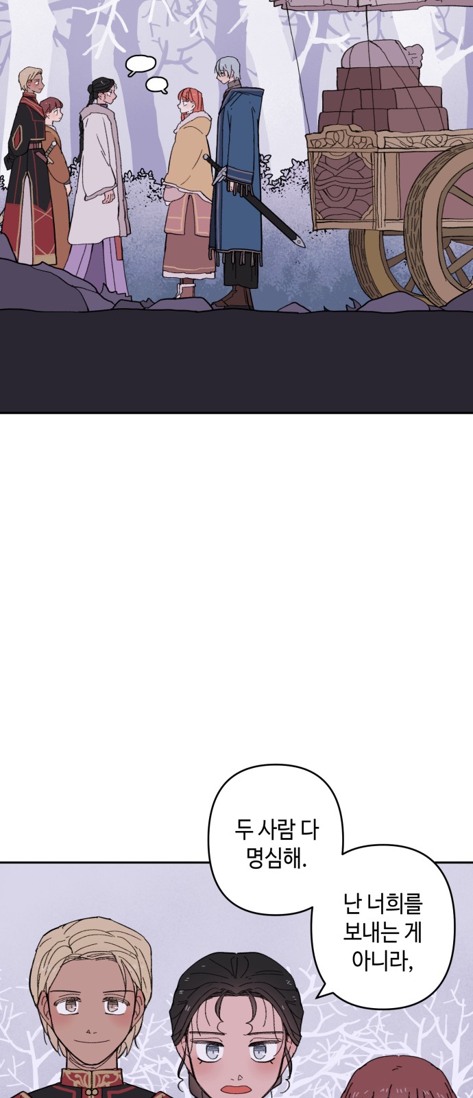 77 페이지