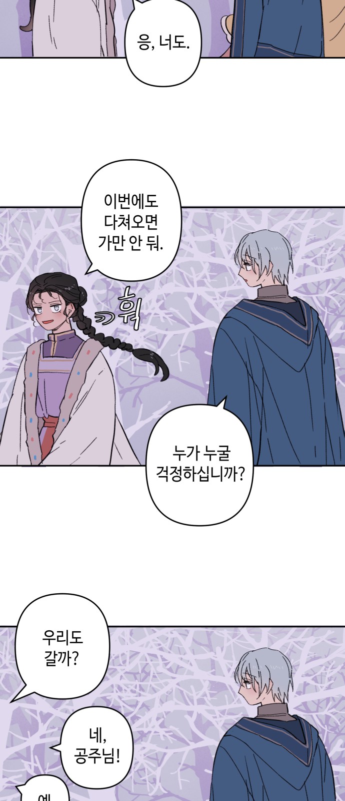 81 페이지