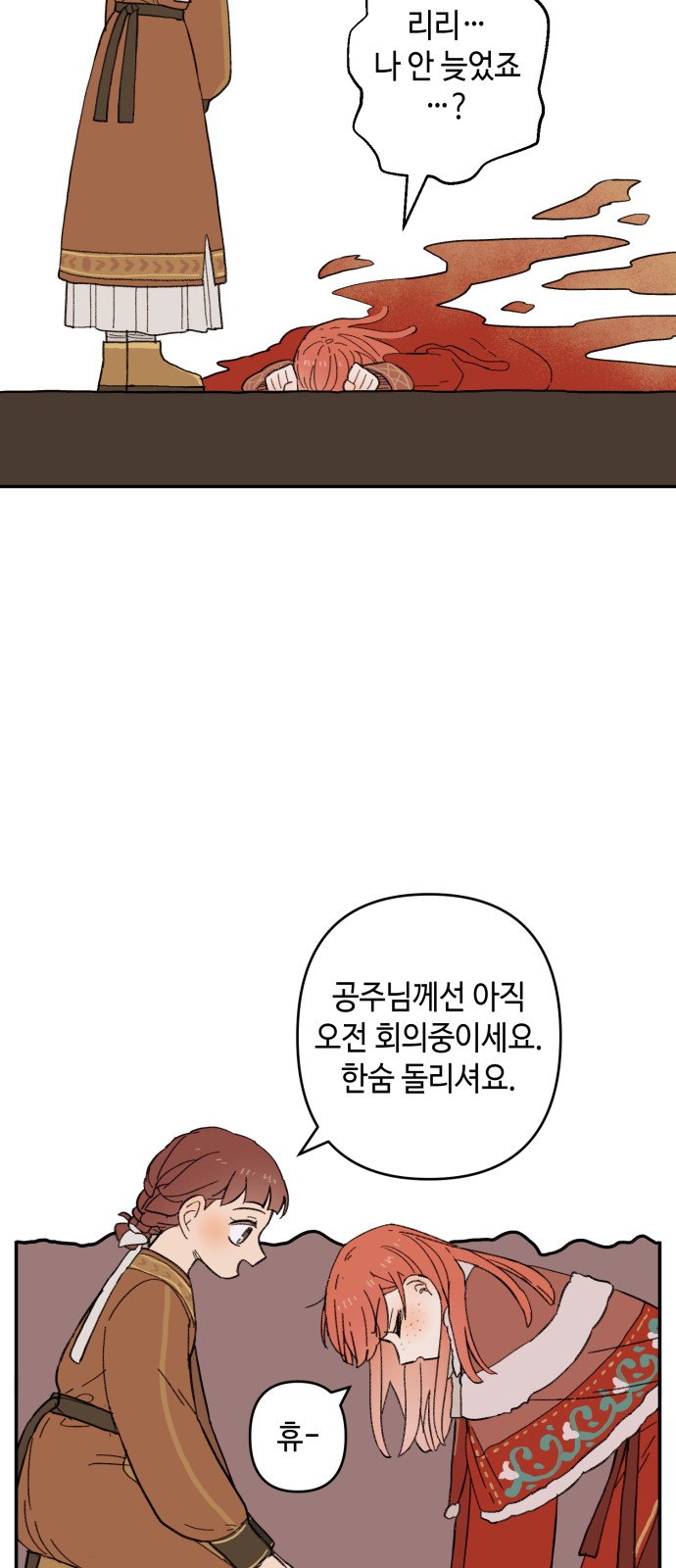 9 페이지