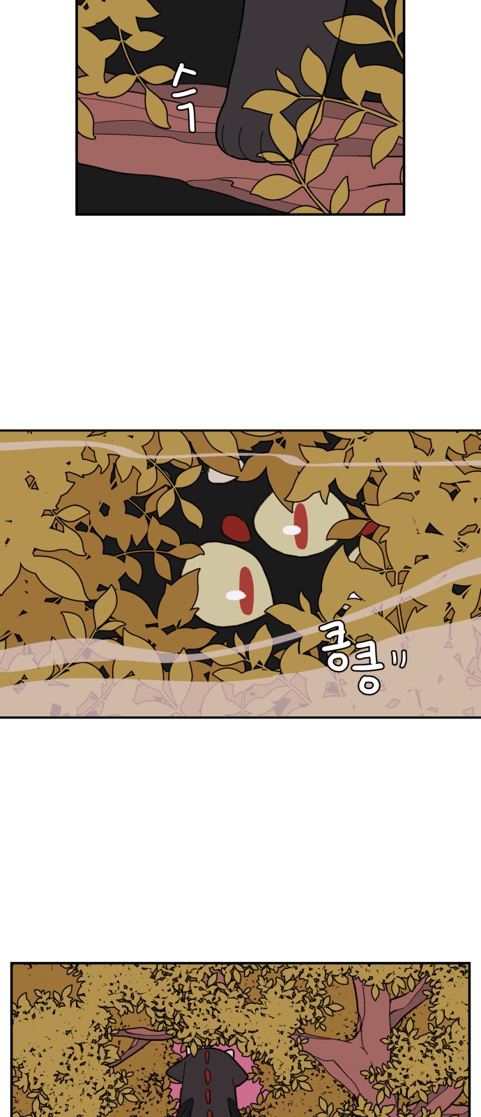 11 페이지
