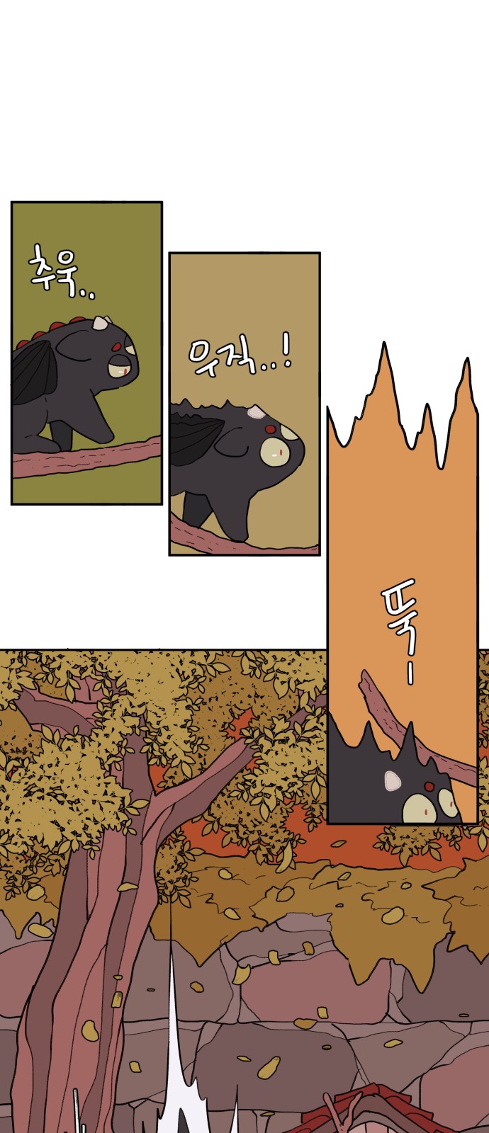 13 페이지