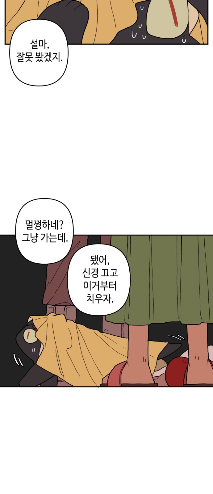 23 페이지