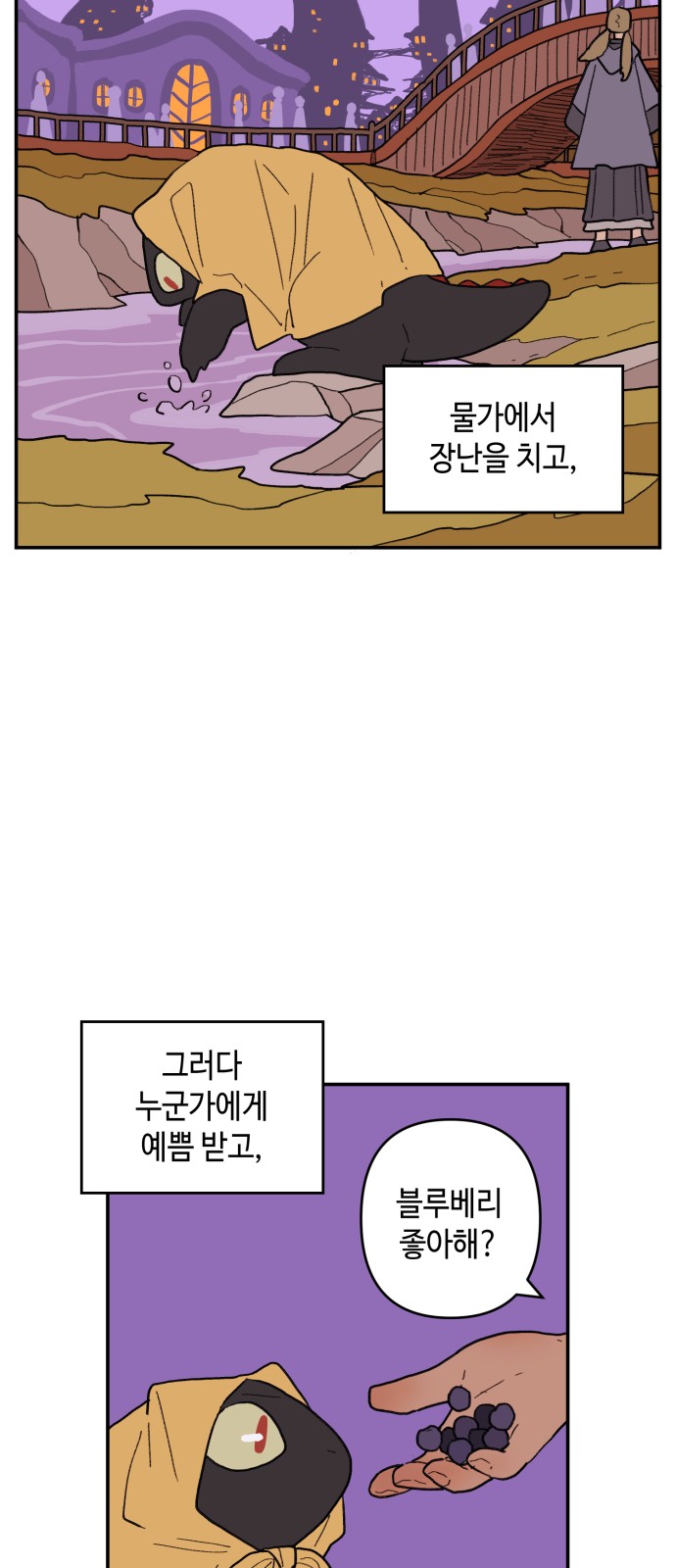 38 페이지