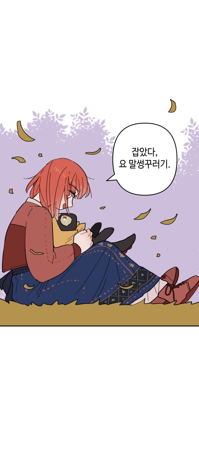 42 페이지