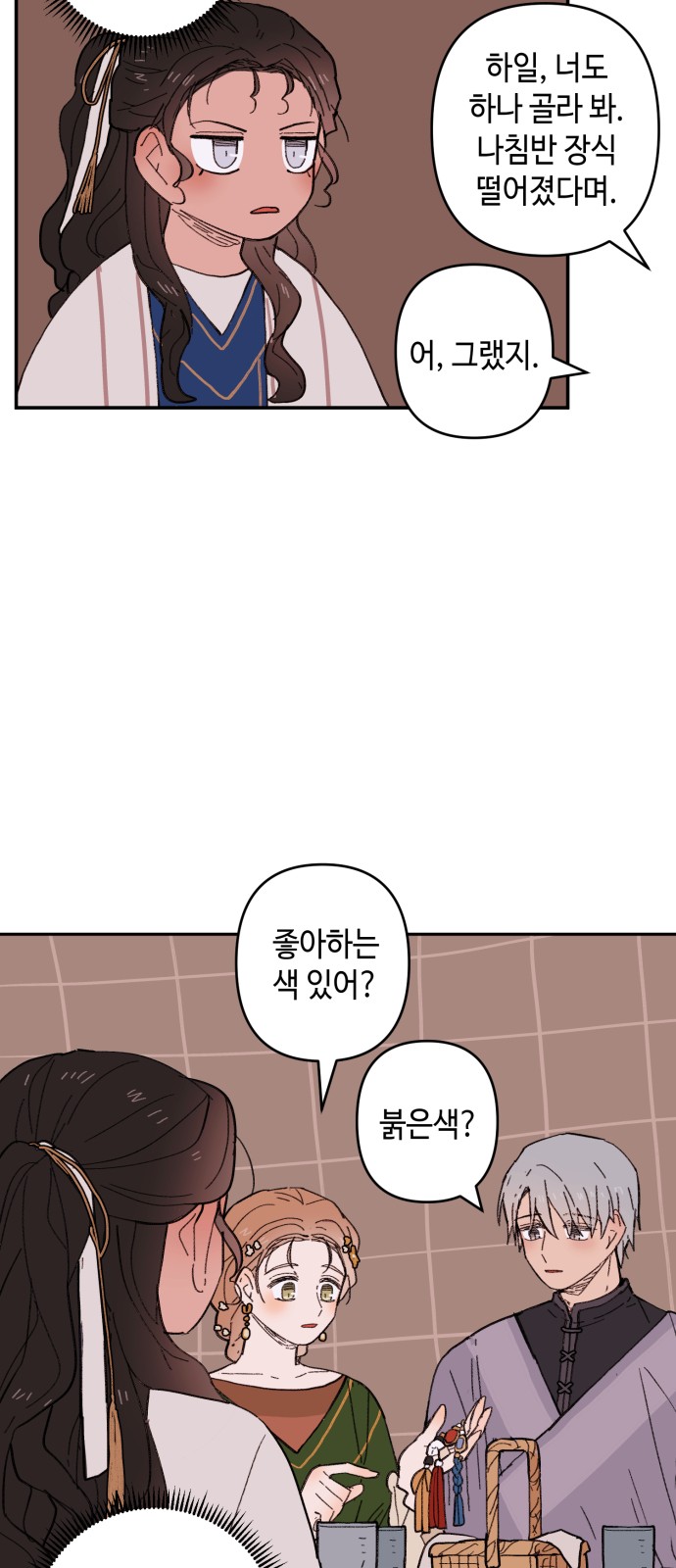 49 페이지