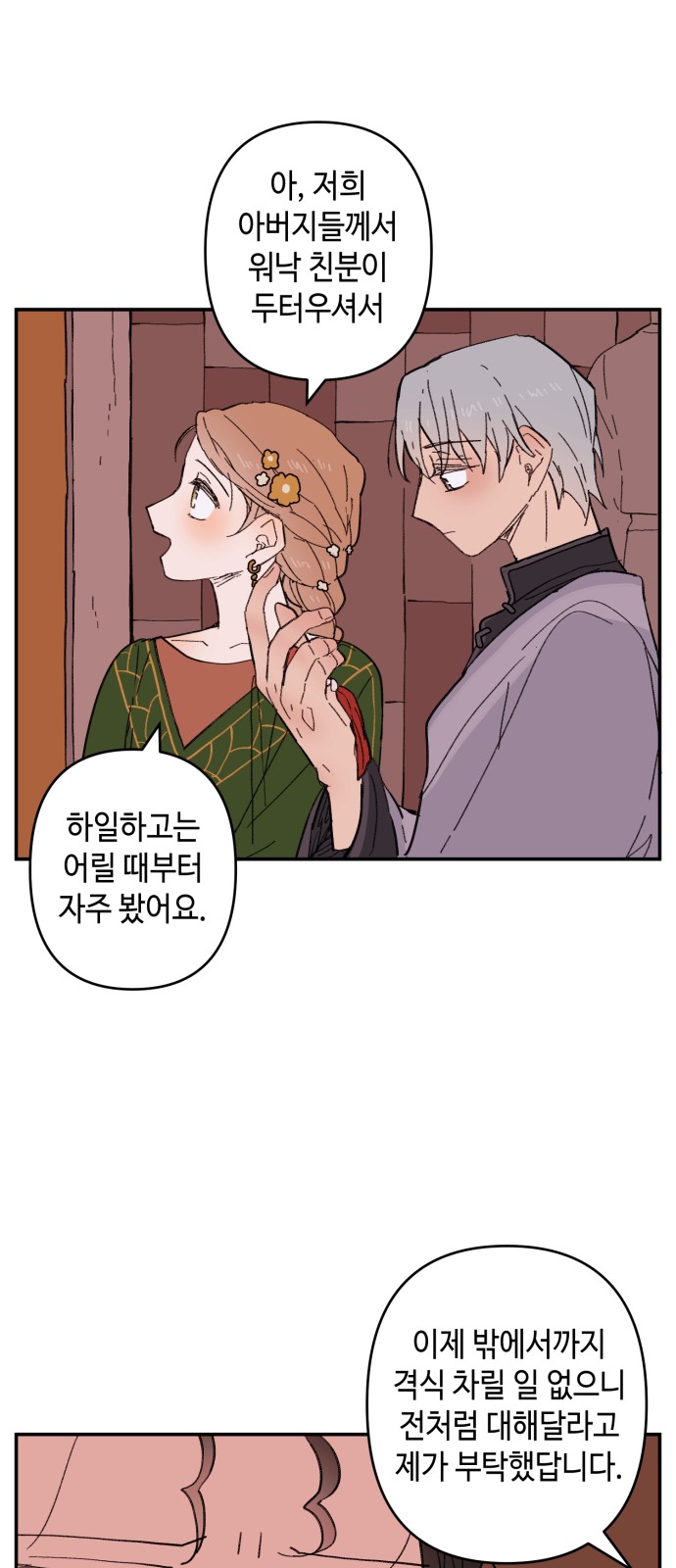 51 페이지