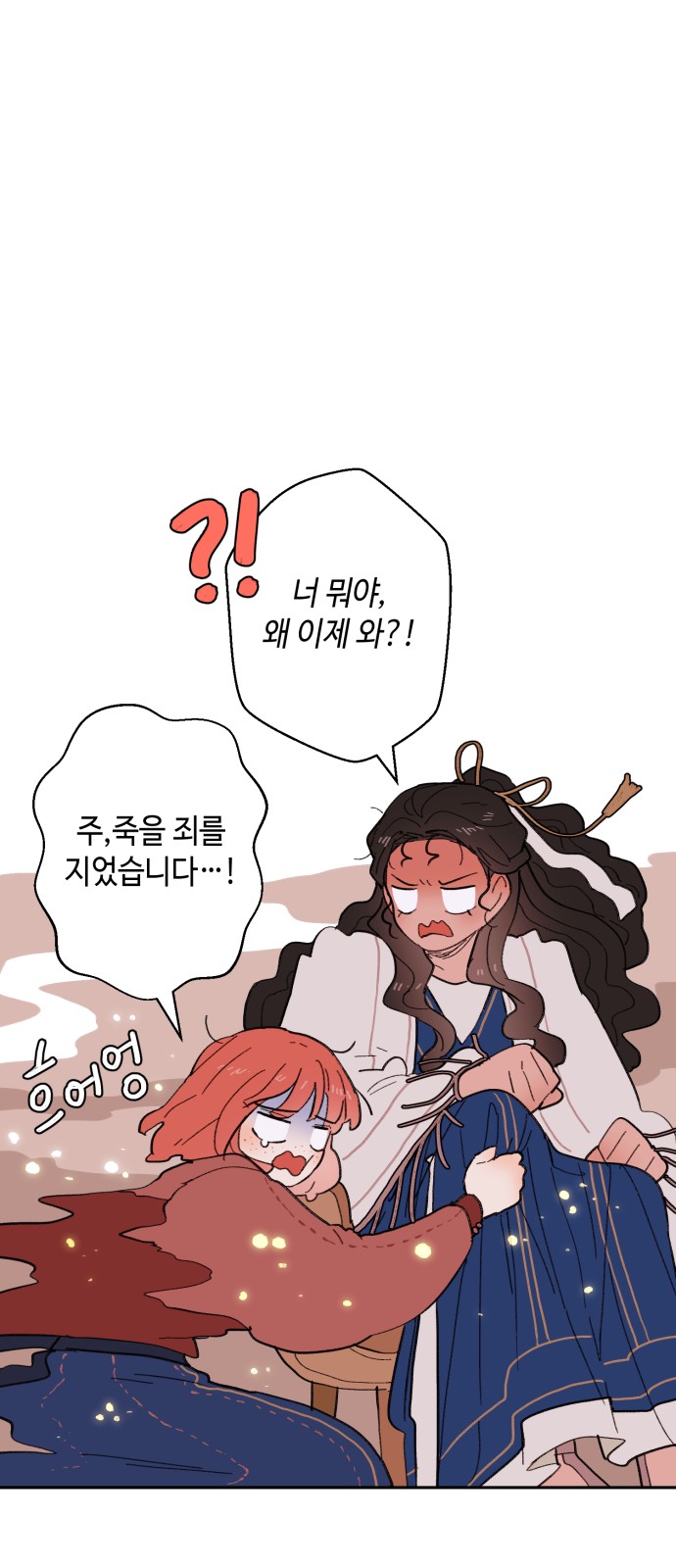 55 페이지