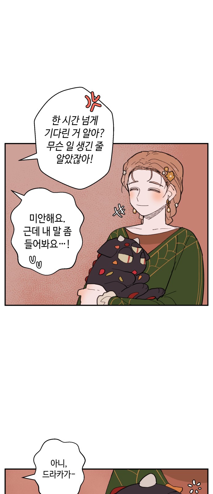 56 페이지