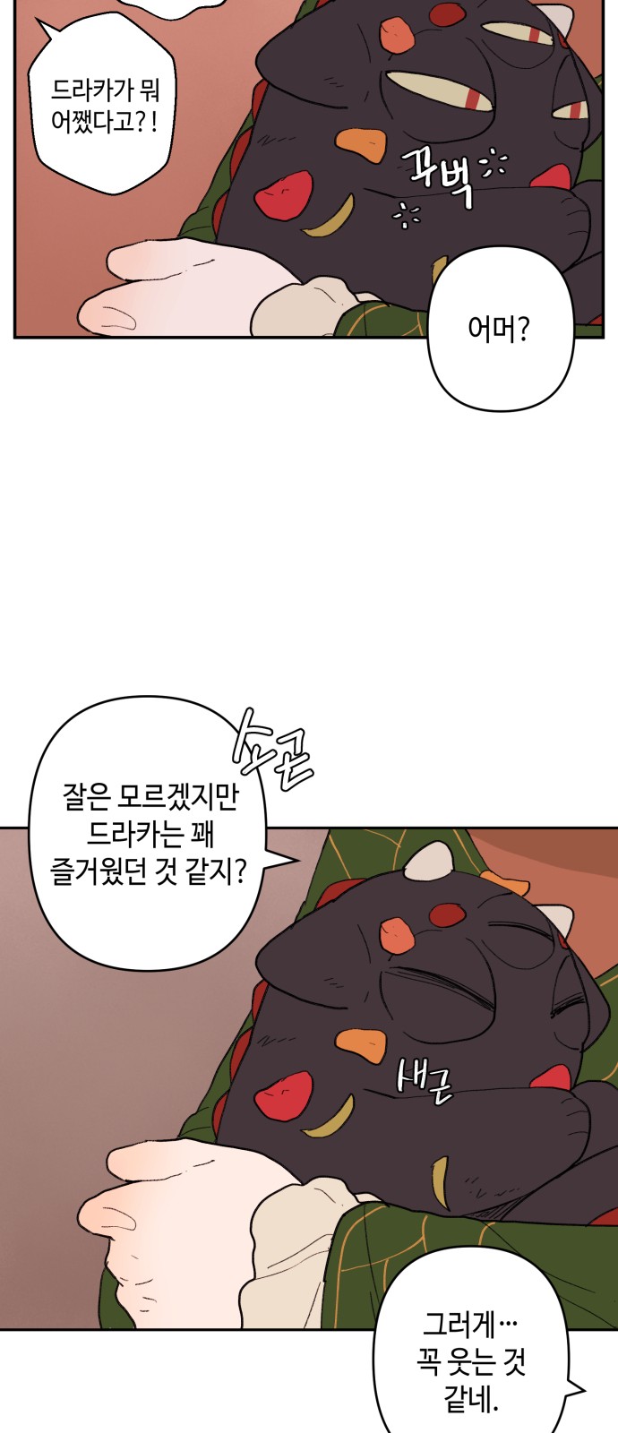 57 페이지