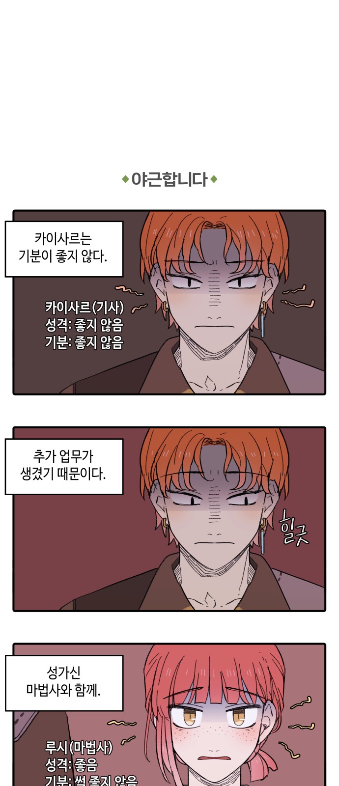 1 페이지