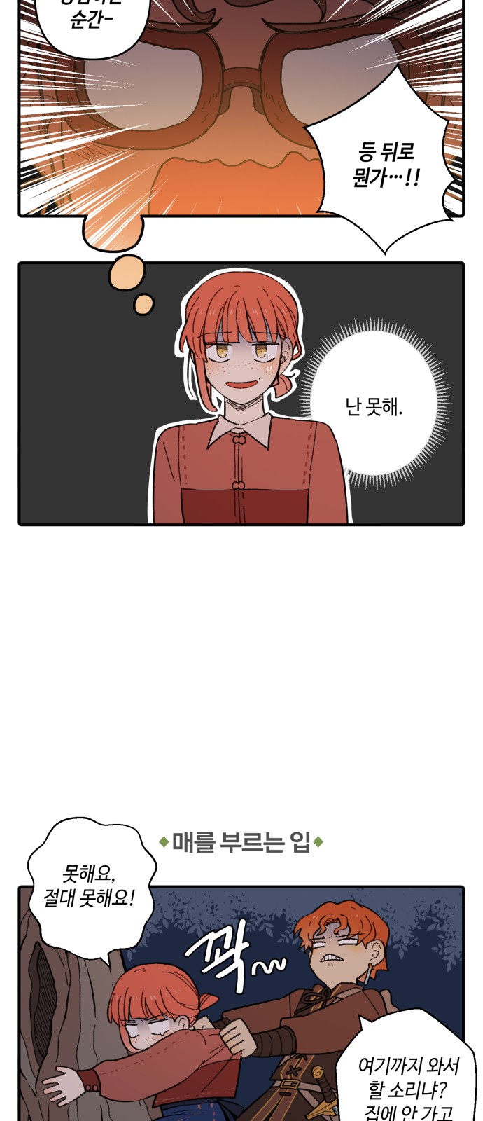 10 페이지