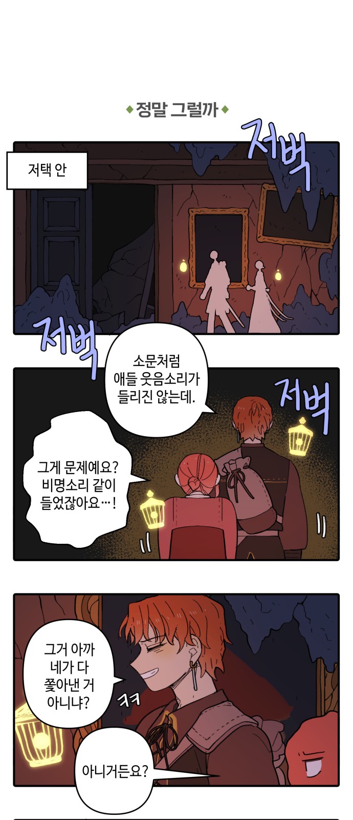 12 페이지