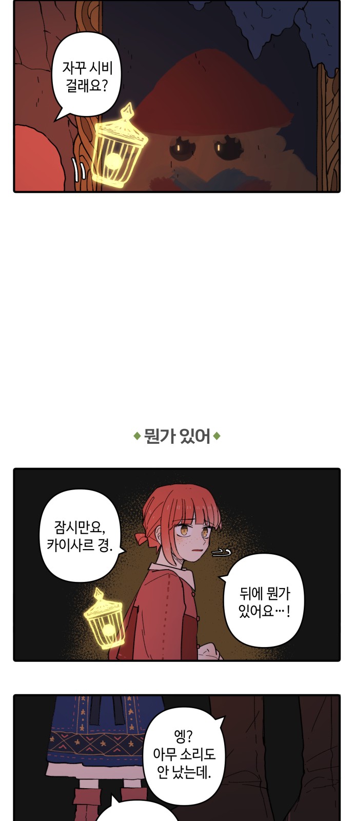 13 페이지