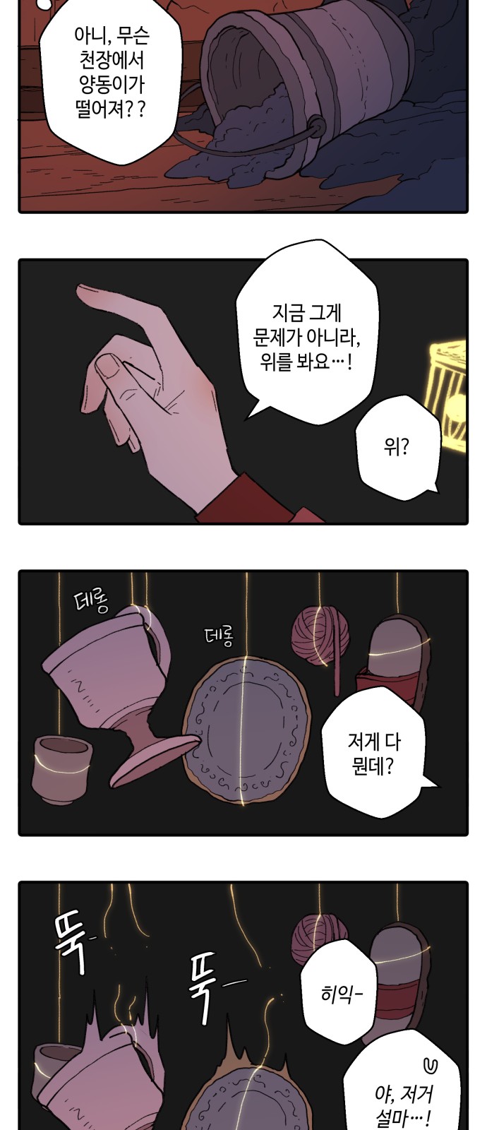 15 페이지