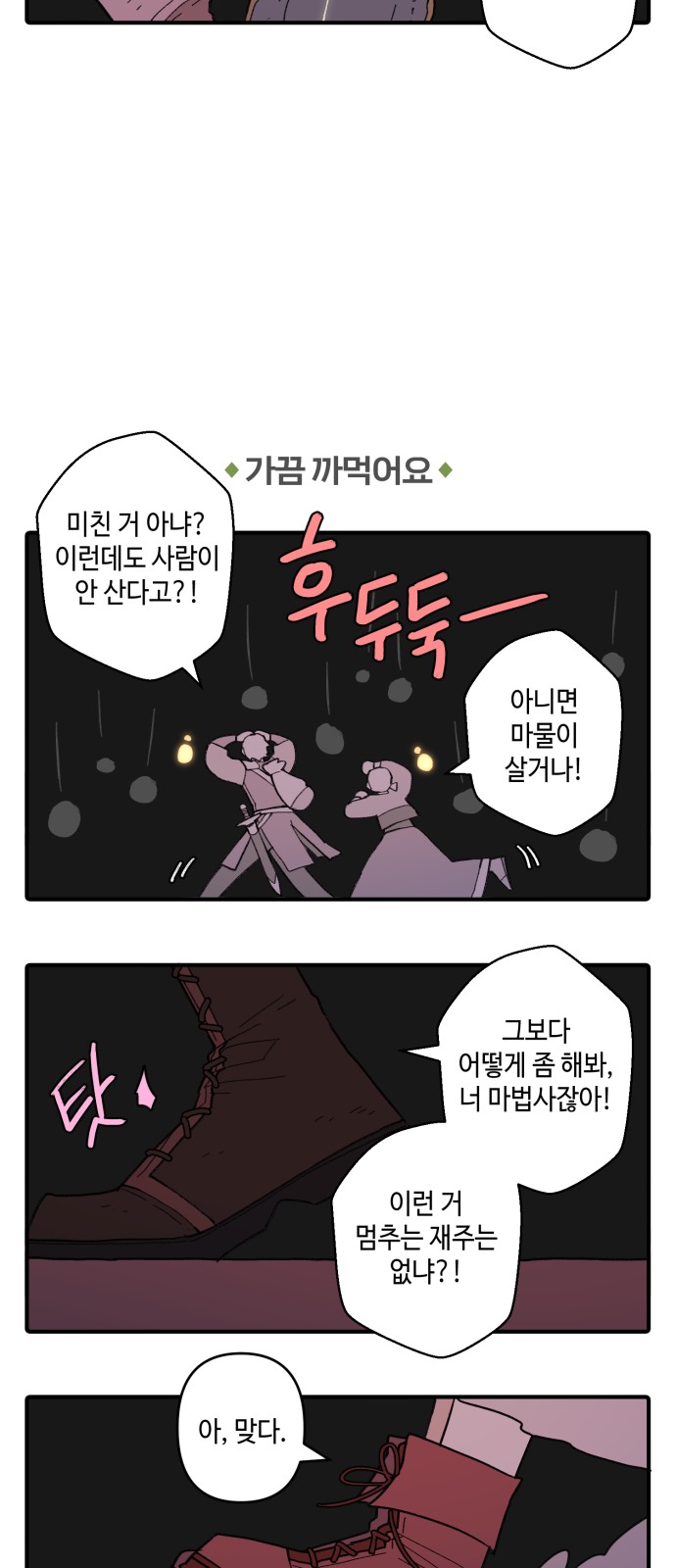 16 페이지