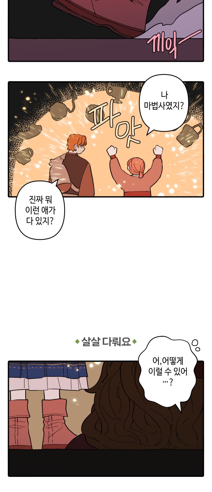 17 페이지