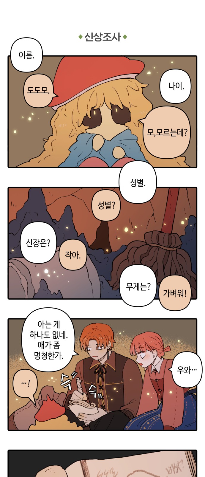 19 페이지