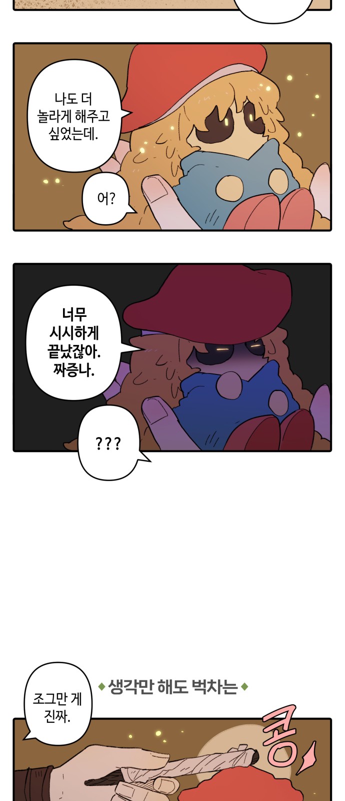 21 페이지