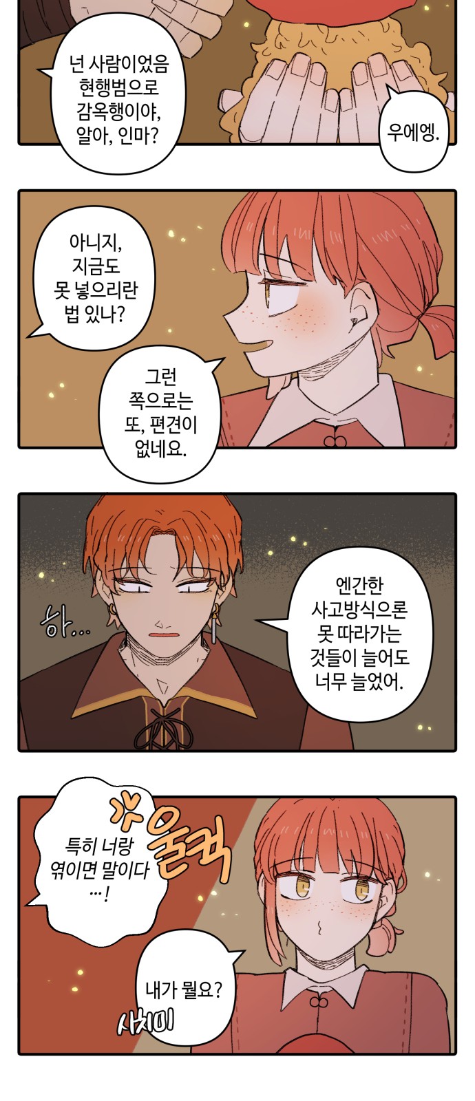 22 페이지