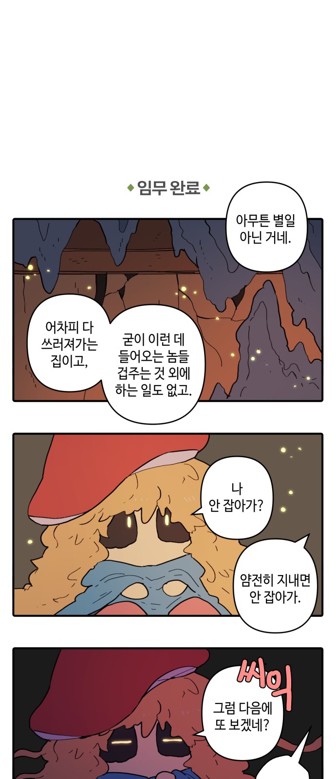 23 페이지