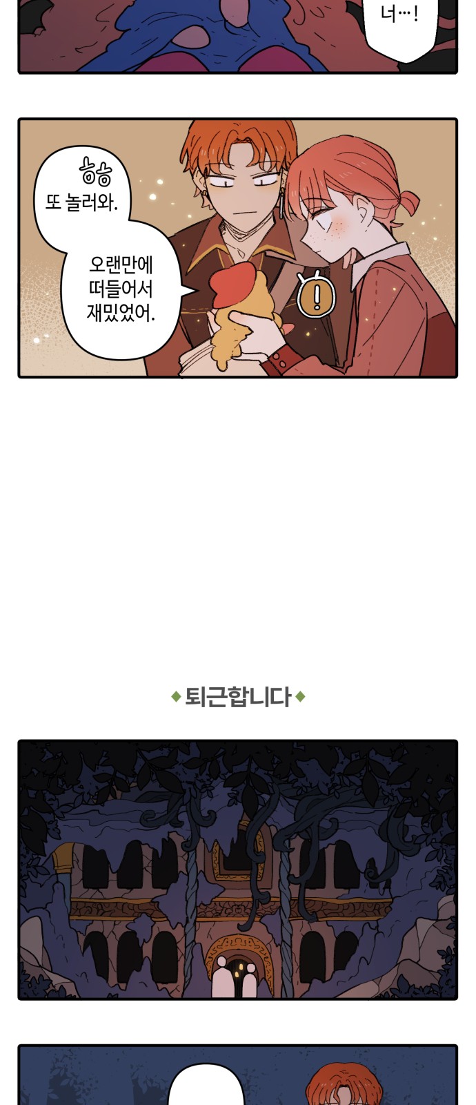 24 페이지