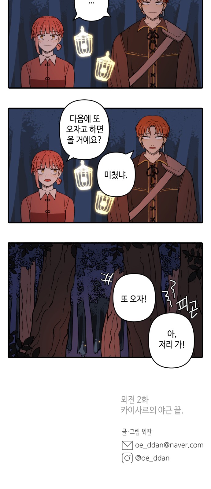 25 페이지