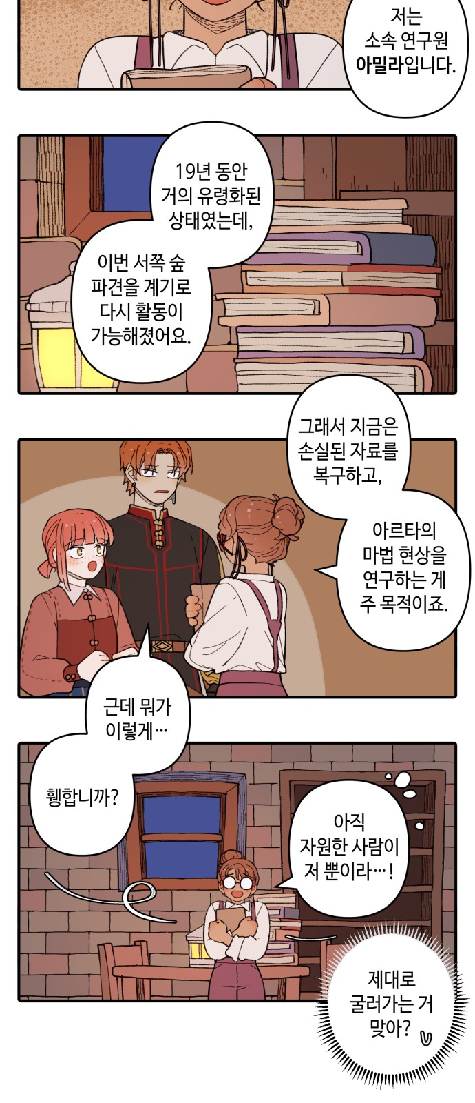 4 페이지
